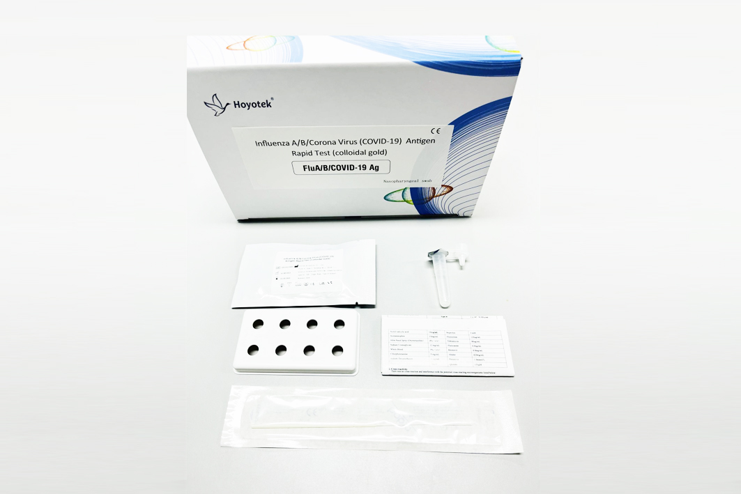 甲乙流新冠病毒抗原快速檢測試劑盒(膠體金法)